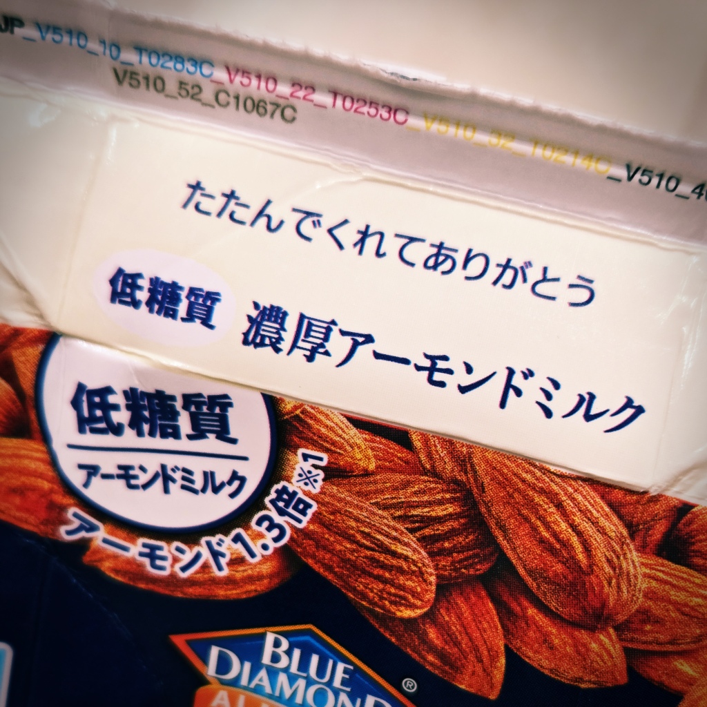 �A�[�����h�~���N